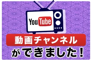 公式Youtube