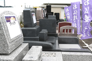 墓石展示風景