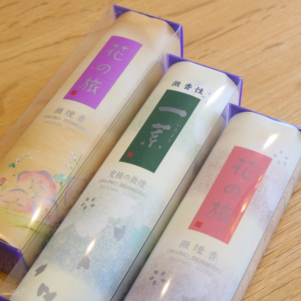 花の旅　桜/梅/竹炭