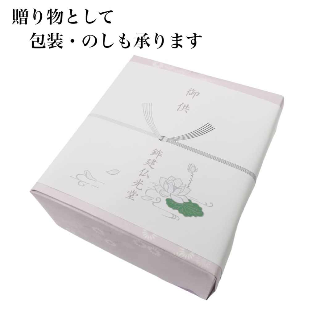 仏膳 5
.5寸　包装